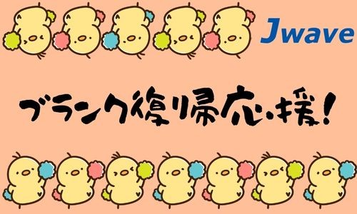 株式会社ジェイウェイブ 八幡支店の派遣社員 倉庫・物流・生産管理の求人情報イメージ4