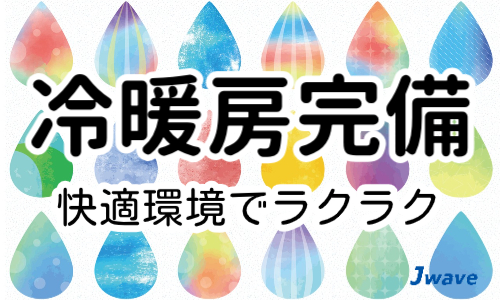 株式会社ジェイウェイブ 八幡支店の派遣社員 倉庫・物流・生産管理 製造・工場の求人情報イメージ6