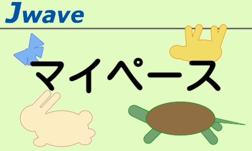 株式会社ジェイウェイブ 久留米支店の派遣社員 倉庫・物流・生産管理の求人情報イメージ5