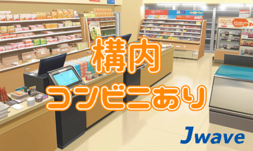 株式会社ジェイウェイブ 川越支店の派遣社員 経営・事業企画・人事・事務 医療・看護師・薬剤師の求人情報イメージ11