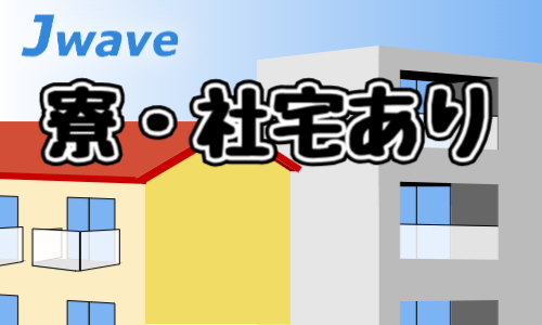 株式会社ジェイウェイブ 春日部支店の派遣社員 エンジニアリング・設計開発の求人情報イメージ5