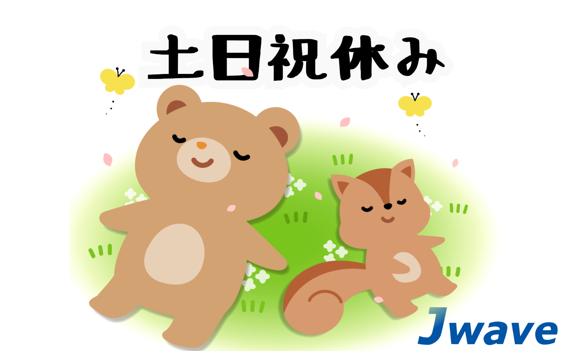 株式会社ジェイウェイブ 行橋支店の派遣社員 倉庫・物流・生産管理 製造・工場の求人情報イメージ5