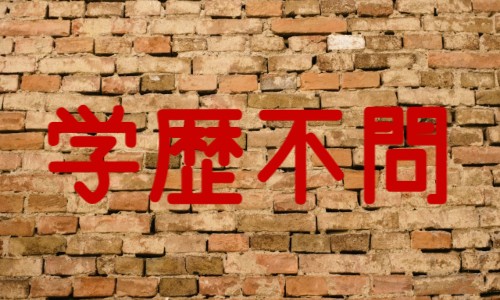 株式会社ジェイウェイブ 富士支店の派遣社員 経営・事業企画・人事・事務の求人情報イメージ5