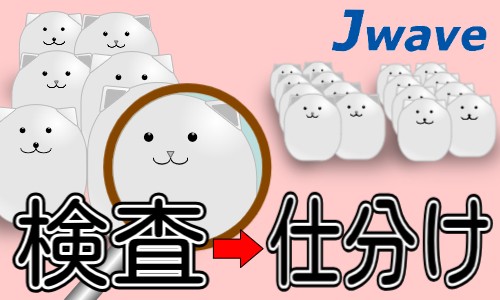 株式会社ジェイウェイブ 下関支店の派遣社員 倉庫・物流・生産管理 製造・工場の求人情報イメージ6