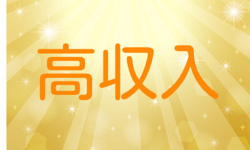 株式会社ジェイウェイブ  八幡支店の派遣社員 倉庫・物流・生産管理 製造・工場の求人情報イメージ7