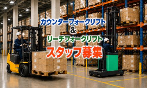 株式会社ジェイウェイブ 東日本事業所の派遣社員 倉庫・物流・生産管理 製造・工場求人イメージ