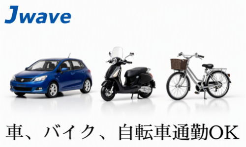 株式会社ジェイウェイブ 春日部支店の派遣社員 倉庫・物流・生産管理求人イメージ