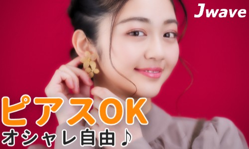 株式会社ジェイウェイブ 千葉支店の派遣社員 経営・事業企画・人事・事務 マーケティング・広告・宣伝の求人情報イメージ8