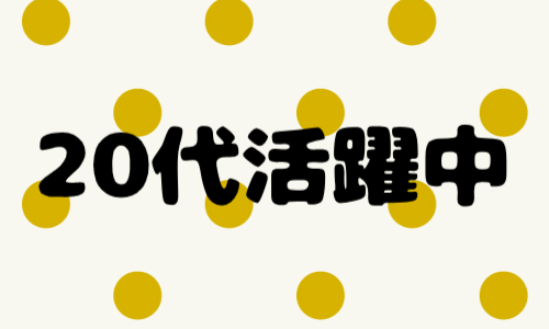 株式会社ジェイウェイブ  水戸支店の派遣社員 製造・工場の求人情報イメージ2