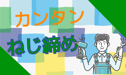株式会社ジェイウェイブ  周南支店の派遣社員 倉庫・物流・生産管理 製造・工場の求人情報イメージ3