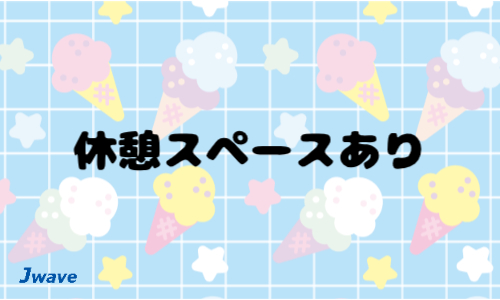 株式会社ジェイウェイブ 市原支店の派遣社員 倉庫・物流・生産管理 製造・工場の求人情報イメージ4