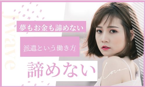 株式会社ジェイウェイブ  千葉支店の派遣社員 倉庫・物流・生産管理 製造・工場の求人情報イメージ5