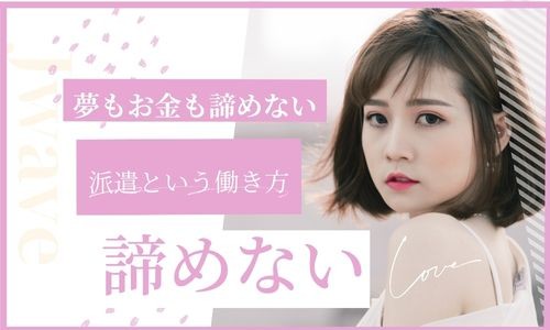 株式会社ジェイウェイブ 千葉支店の派遣社員 倉庫・物流・生産管理 製造・工場の求人情報イメージ5