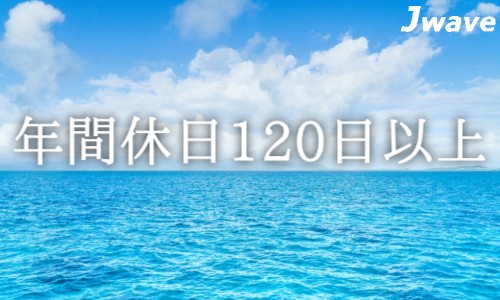 株式会社ジェイウェイブ 柏支店の派遣社員 エンジニアリング・設計開発 製造・工場の求人情報イメージ16