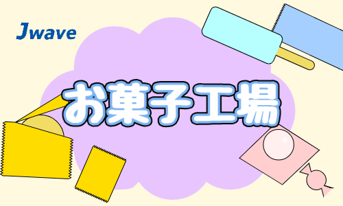 株式会社ジェイウェイブ  春日部支店の派遣社員 製造・工場の求人情報イメージ4