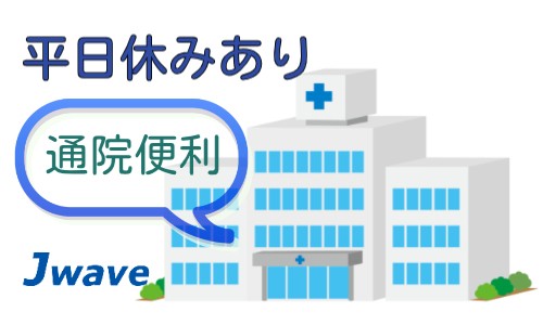 株式会社ジェイウェイブ 宗像支店の派遣社員 経営・事業企画・人事・事務の求人情報イメージ6