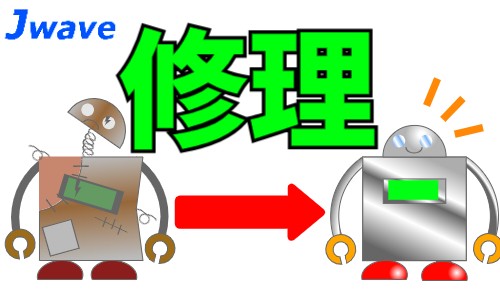株式会社ジェイウェイブ 行橋支店の派遣社員 倉庫・物流・生産管理 整備・修理 製造・工場求人イメージ