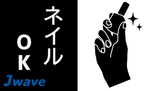 株式会社ジェイウェイブ 倉敷支店の派遣社員 倉庫・物流・生産管理 経営・事業企画・人事・事務の求人情報イメージ5