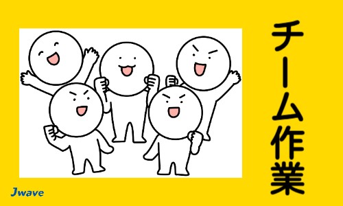株式会社ジェイウェイブ 大和支店の派遣社員 飲食・フードサービスの求人情報イメージ5