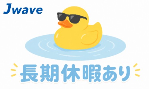 株式会社ジェイウェイブ 宇都宮支店の派遣社員 製造・工場の求人情報イメージ11