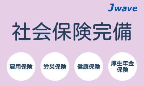 株式会社ジェイウェイブ 大牟田支店の派遣社員 倉庫・物流・生産管理の求人情報イメージ7