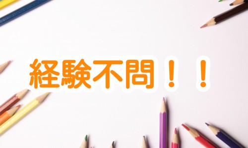 株式会社ジェイウェイブ 下関支店の派遣社員 倉庫・物流・生産管理 経営・事業企画・人事・事務の求人情報イメージ6
