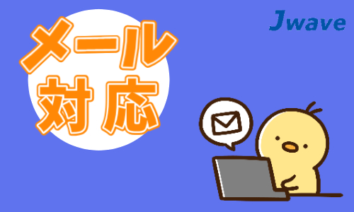 株式会社ジェイウェイブ 鹿児島支店の派遣社員 経営・事業企画・人事・事務求人イメージ