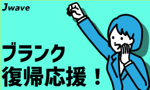 株式会社ジェイウェイブ  八幡支店の派遣社員 倉庫・物流・生産管理 製造・工場の求人情報イメージ4
