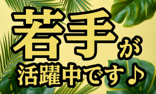 株式会社ジェイウェイブ  佐賀支店の派遣社員 経営・事業企画・人事・事務の求人情報イメージ2