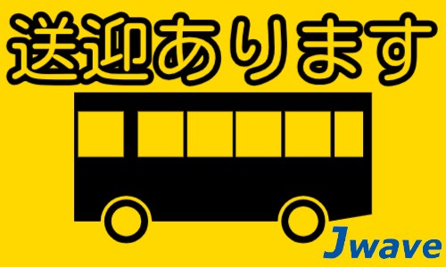 株式会社ジェイウェイブ 関西支店の派遣社員 倉庫・物流・生産管理 製造・工場の求人情報イメージ6