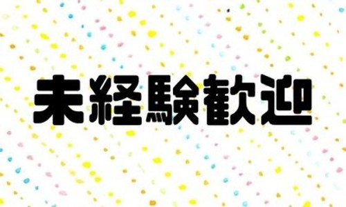 株式会社ジェイウェイブ 市原支店の派遣社員 倉庫・物流・生産管理 製造・工場の求人情報イメージ6