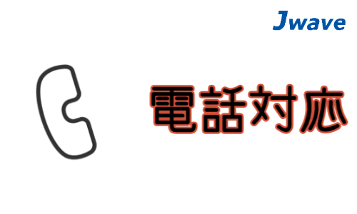 株式会社ジェイウェイブ 久留米支店の派遣社員 経営・事業企画・人事・事務の求人情報イメージ12