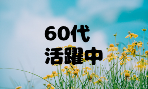 株式会社ジェイウェイブ  川越支店の派遣社員 倉庫・物流・生産管理の求人情報イメージ3