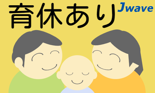 株式会社ジェイウェイブ 春日部支店の派遣社員 倉庫・物流・生産管理の求人情報イメージ5