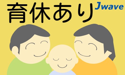株式会社ジェイウェイブ 春日部支店の派遣社員 倉庫・物流・生産管理の求人情報イメージ5