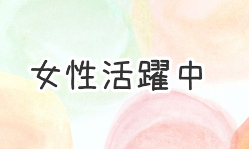 株式会社ジェイウェイブ 熊本支店の派遣社員 倉庫・物流・生産管理の求人情報イメージ5