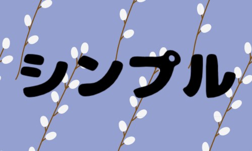 株式会社ジェイウェイブ 関西支店の派遣社員 倉庫・物流・生産管理 マーケティング・広告・宣伝 製造・工場の求人情報イメージ5