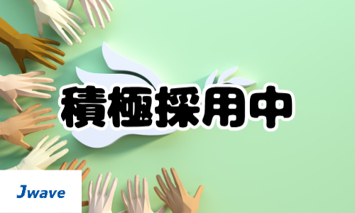 株式会社ジェイウェイブ 宗像支店の派遣社員 倉庫・物流・生産管理 ビューティー・生活サービス 製造・工場の求人情報イメージ7