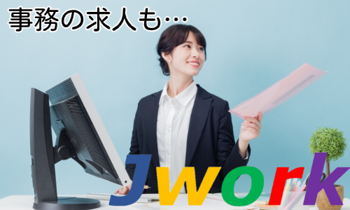 株式会社ジェイウェイブ 下関支店の正社員 経営・事業企画・人事・事務求人イメージ