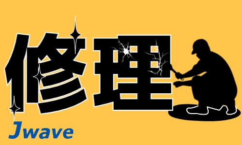 株式会社ジェイウェイブ 大阪支店の派遣社員 建築・土木・施工の求人情報イメージ6