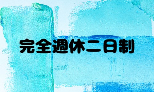 株式会社ジェイウェイブ 春日部支店の派遣社員 倉庫・物流・生産管理 研究の求人情報イメージ7