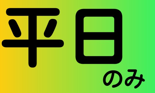 株式会社ジェイウェイブ 福岡支店の派遣社員 倉庫・物流・生産管理 製造・工場の求人情報イメージ5