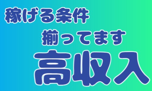 株式会社ジェイウェイブ 富士支店の派遣社員 倉庫・物流・生産管理 製造・工場の求人情報イメージ8