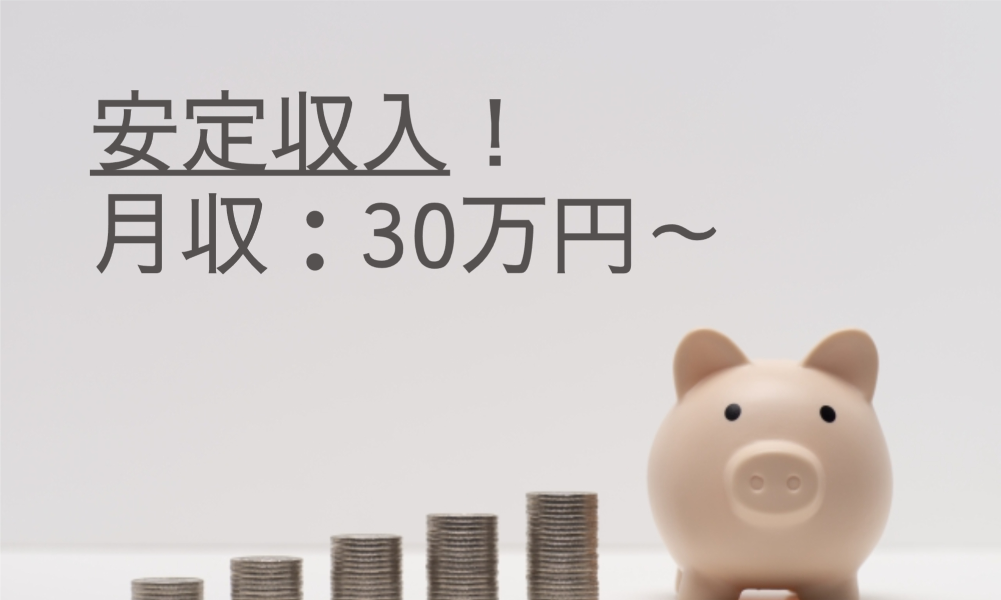株式会社ジェイウェイブ 下関支店の正社員 エンジニアリング・設計開発 建築・土木・施工の求人情報イメージ2
