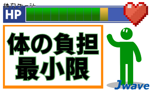 株式会社ジェイウェイブ 福岡支店の派遣社員 倉庫・物流・生産管理 製造・工場の求人情報イメージ10
