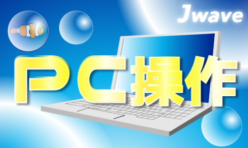 株式会社ジェイウェイブ 成田支店の派遣社員 倉庫・物流・生産管理求人イメージ
