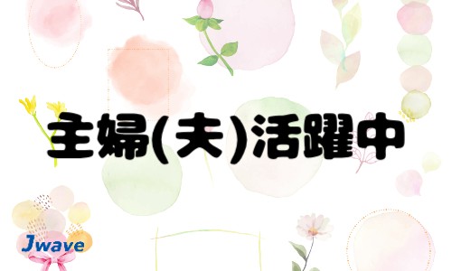 株式会社ジェイウェイブ 福岡支店の派遣社員 倉庫・物流・生産管理 製造・工場の求人情報イメージ4