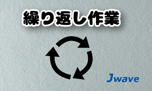 株式会社ジェイウェイブ 周南支店の派遣社員 倉庫・物流・生産管理 製造・工場求人イメージ