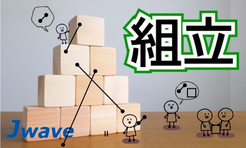 株式会社ジェイウェイブ 小山支店の派遣社員 建築・土木・施工 製造・工場の求人情報イメージ1