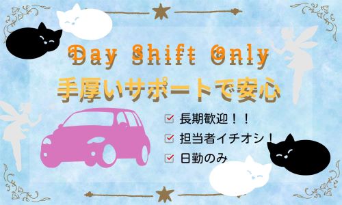 株式会社ジェイウェイブ 成田支店の派遣社員 倉庫・物流・生産管理 製造・工場の求人情報イメージ6